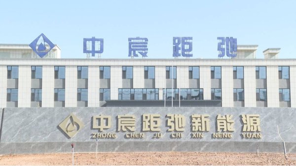 牛途网 「项目建设进行时」金昌市新能源产业再添生力军！中宸距弛固态电芯项目加速推进