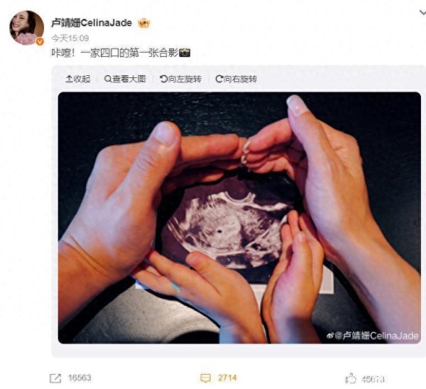 启天配资 韩庚卢靖姗官宣二胎！女方大方秀孕肚，两人曾因分房睡6年引热议