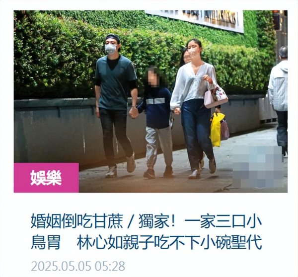 杨方策略 林心如一家三口手牵手出门，霍建华和女儿同吃一杯冰淇淋