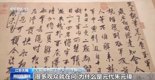 海龟网 “登”明代商船游万国 全景漫游莫高窟……走，去博物馆体验“穿越”之旅_大皖新闻 | 安徽网