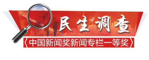 天牛宝 新物业入驻多年，老物业却留下当“服务商”，还把居民热水停了……